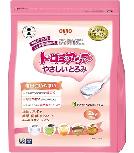 とろみ剤 2kg×2個セット4kg ネオハイトロミールNEXT介護嚥下ミキサー食 ネオハイトロミールNEXT 2kg ダマになりにくい