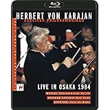 カラヤンの遺産 ライヴ・イン・大阪 1984 [Blu-ray]