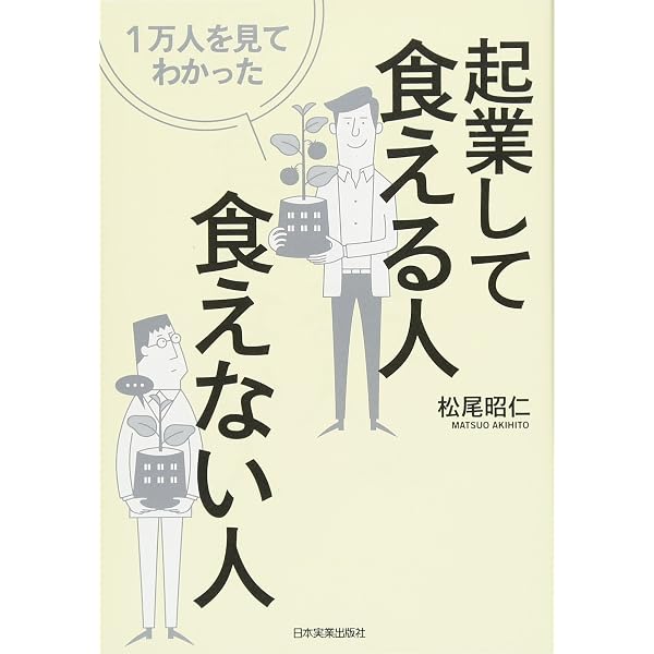 ブチ抜く力 | 与沢翼 |本 | 通販 | Amazon