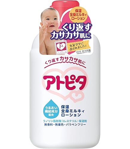 Amazon.co.jp: アトピタ保湿全身ミルキィローション 120ML【3個セット