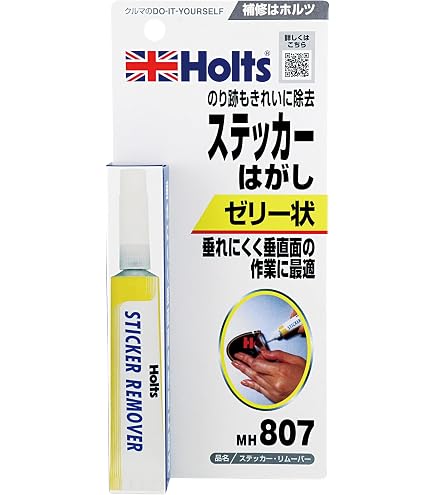 Amazon.co.jp: ソフト99(SOFT99) 99工房 補修用品 ステッカーはがし