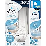 お部屋の芳香剤 トイレ 消臭剤 グレード 人感スプレー式 本体ホルダー+付替用 18ml×2個 単3電池2本付き 消臭センサー&スプレー アロマソープの香り まとめ買い ペット ルームフレグランス 人気 玄関 ミスト