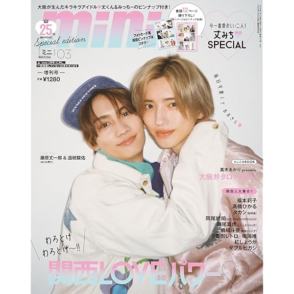 Amazon.co.jp: ペンディングトレイン―8時23分、明日 君と Blu-ray BOX