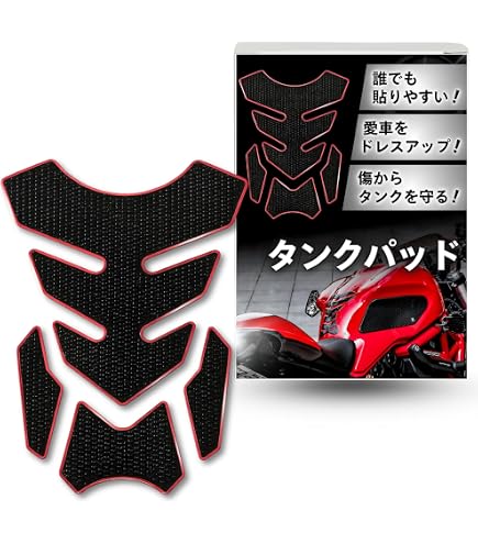Amazon.co.jp: KAWASAKI NINJA250/Z250 13-用 SSKオリジナル タンク