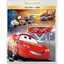 Amazon.co.jp: カーズ2 ブルーレイ（3枚組／デジタルコピー & e-move
