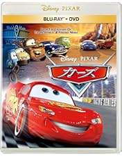 Amazon.co.jp: カーズ2 コンプリート・ボックス（5枚組／3,000セット