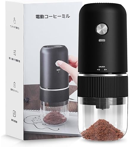 Amazon.co.jp: HARIO (ハリオ) 電動コーヒーミル・スイッチ プロペラ