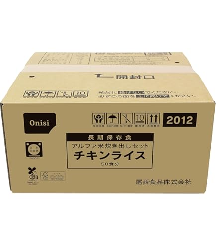 Amazon.co.jp: 尾西食品 アルファ米炊き出しセット 五目ごはん 50食分