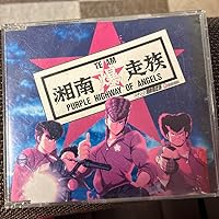 Kuni nakamichi 湘南爆走族ストラップ 6個セット Kuni nakamichi様専用 湘南爆走族ストラップ 6個セット