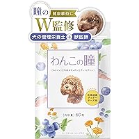 新アイショットクリア 120粒×10個★送料無料★犬猫用【目の健康サプリ】 楽天市場】アイショットクリア 犬猫用(120粒)【フジタ製薬】 : 楽天24