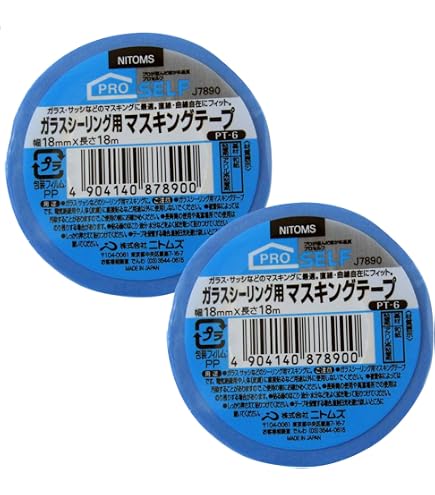 Amazon | 日東電工 ﾏｽｷﾝｸﾞﾃｰﾌﾟ ｼｰﾘﾝｸﾞ青 4P N0.7280 幅30mmX長さ18m