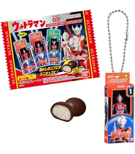 Amazon | [バンダイ(BANDAI)] ウルトラマン ソフビパッケージチャーム