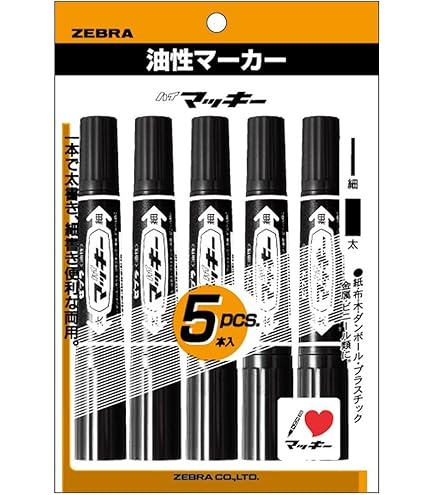 Amazon | ゼブラ マッキー極太 赤 単品POS付 MC-EB-450-RT 00070742