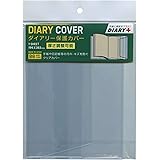 アーティミス ダイアリープラス ダイアリー保護カバー