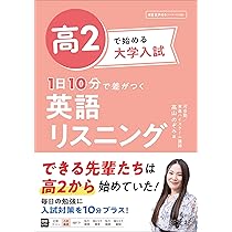 大学入試参考書②（説明をよくお読みください） 55026-280-