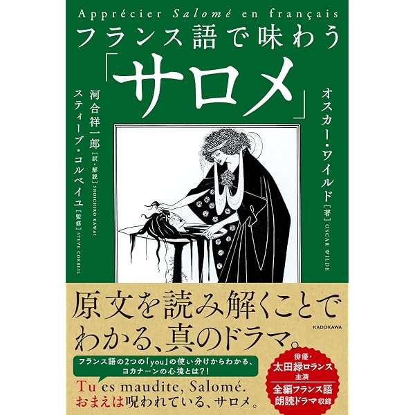 ゲーテ「若きヴェルターの悩み」をドイツ語で読む［音声DL版］ | 林 久