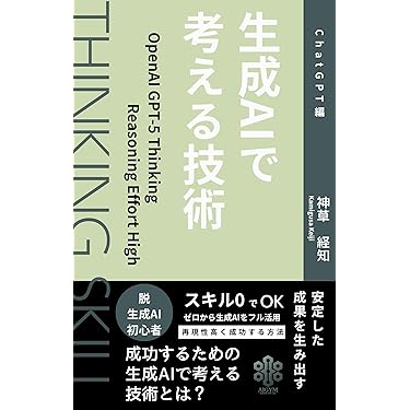 【定価合計23800円超！】【良品】最近流行りのビジネス本セット！！ 定価合計23800円超！】【良品】最近流行りのビジネス本セット