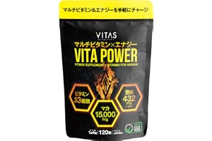 VITAS（バイタス） VITA POWER ビタパワー マカ 亜鉛 マルチビタミン 120粒 30日分 | 12種類の栄養機能食品、マカエキス末・レッドマカエキス末・トンカットアリ抽出物・黒ショウガ抽出物配合、小粒タブレット、国内製造