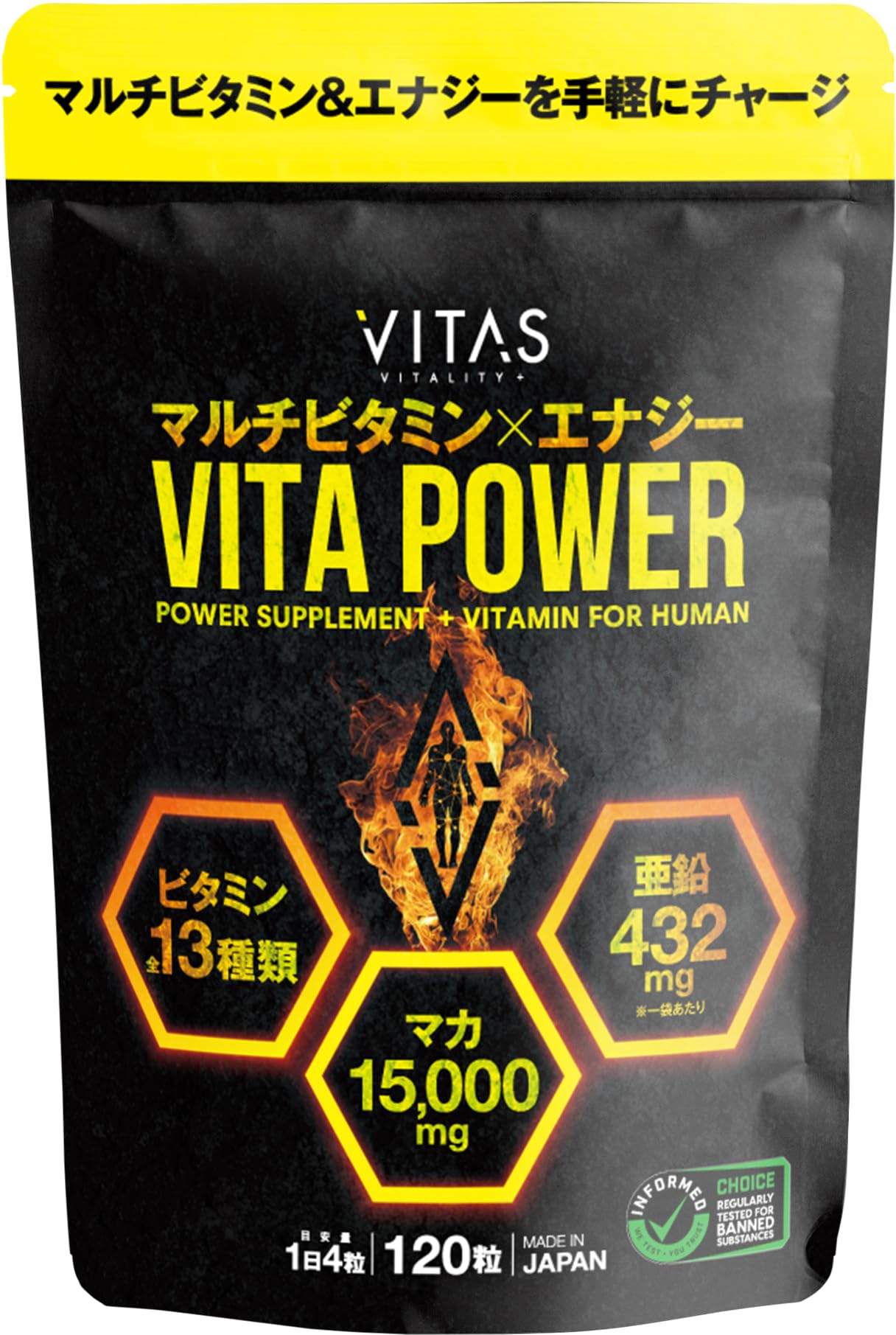 VITAS(バイタス) VITA POWER ビタパワー マカ 亜鉛 マルチビタミン 120粒 30日分