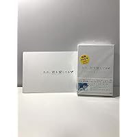 Amazon.co.jp: MARS~ただ、君を愛してる~ 豪華版(初回限定生産