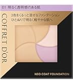 Amazon | コフレドール ヌーディカバー モイスチャーパクトUVセットa