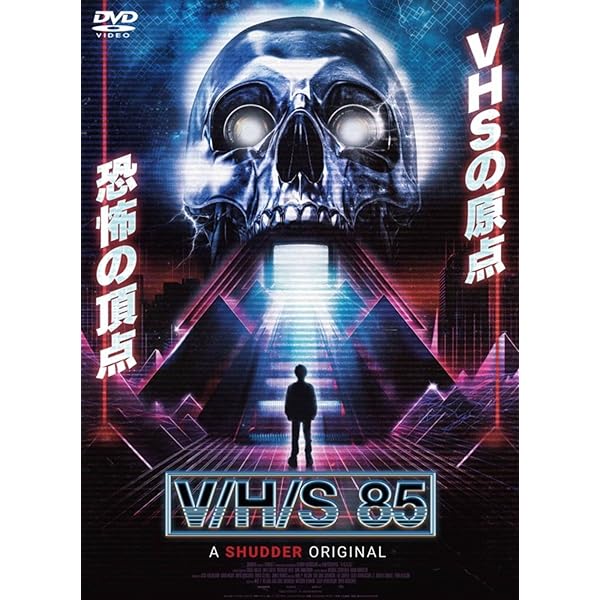 Amazon.co.jp: クラス・オブ・1999 ― 処刑教室2 [DVD] : ブラッドレー