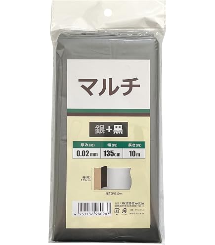 Amazon.co.jp: 日本マタイ ホワイトマルチ 白黒 0.03mm厚×95cm×10m