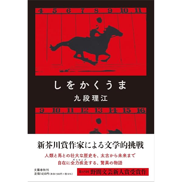 自己教育の言説 | 谷 勝 |本 | 通販 | Amazon