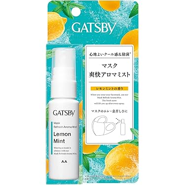 おまとめ MASK SPRAY ライムの香り 抗菌 消臭 cc675 【公式通販】