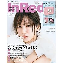 InRed(インレッド) 2026年3月号 | 宝島社 |本 | 通販 | Amazon