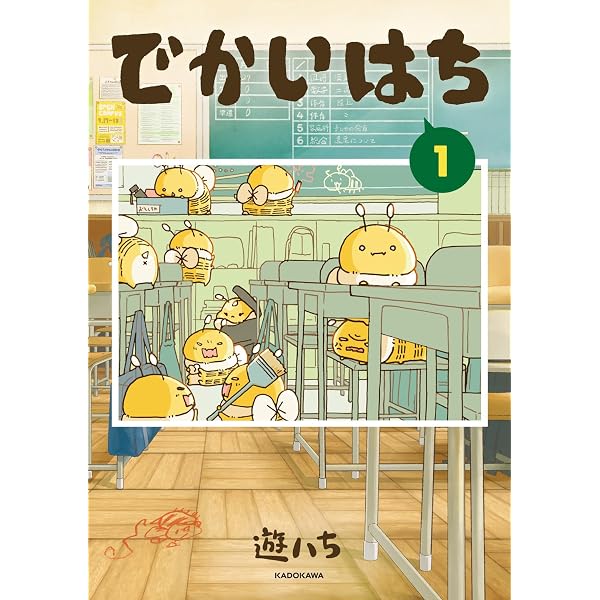 Amazon.co.jp: ただのかえるたち : とりあたま: 本