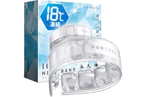 SUNCOOL ネッククーラーリング 暑さ対策 首 冷却グッズ 繰り返し使える【12ブロック面密着設計×18℃持続を最大2時間×クッション付き快適フィット】