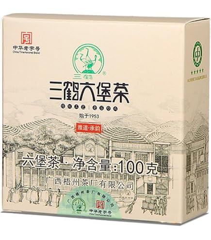 Amazon.co.jp: 広西六堡茶 広西特産 六堡茶 黒茶 健康茶 特級 茶葉