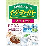 イージーファイバー アンフレーバー ダイエット 食物繊維で自然なリズム 難消化性デキストリン (水溶性食物繊維) パウダー 30パック