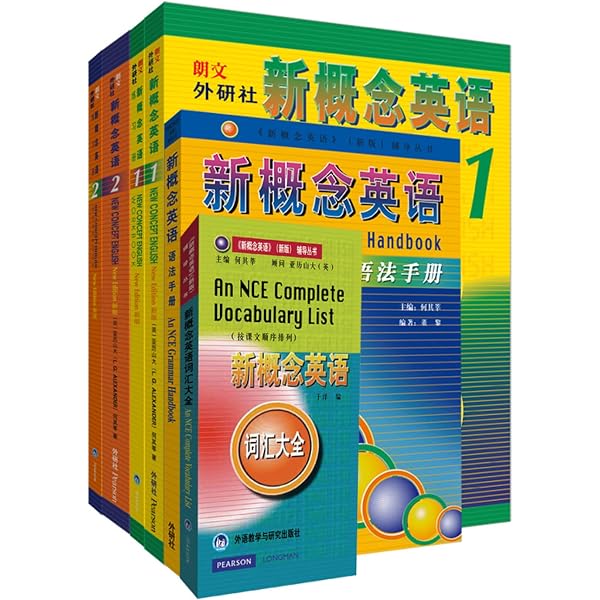 Amazon.co.jp: 新概念英语(学生用书1-4)(套装共4册) L. G. ALEXANDER