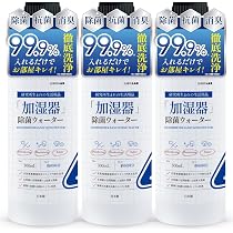 加湿器除菌剤　12本 Amazon.co.jp: 【厚労省認定成分×空間を安全に除菌・消臭】 加湿器除菌