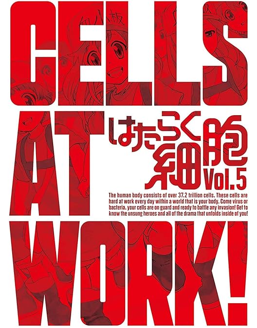 Amazon.co.jp: はたらく細胞 4(完全生産限定版) [Blu-ray] : 花澤香菜