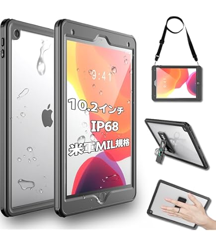 Amazon.co.jp: iPad 10.2 防水ケース 第9世代[2021］/第8世代[2020