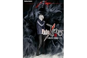 Fate/Zero(8) (角川コミックス・エース)