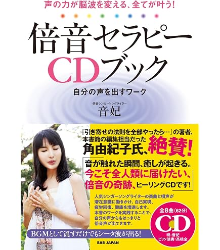 Amazon | ブレインマシン KASINA（カシーナ）＋特典拡張セッション付