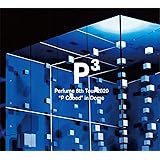 Perfume 8th Tour 2020"P Cubed"in Dome(初回限定盤)(特典なし)[DVD]