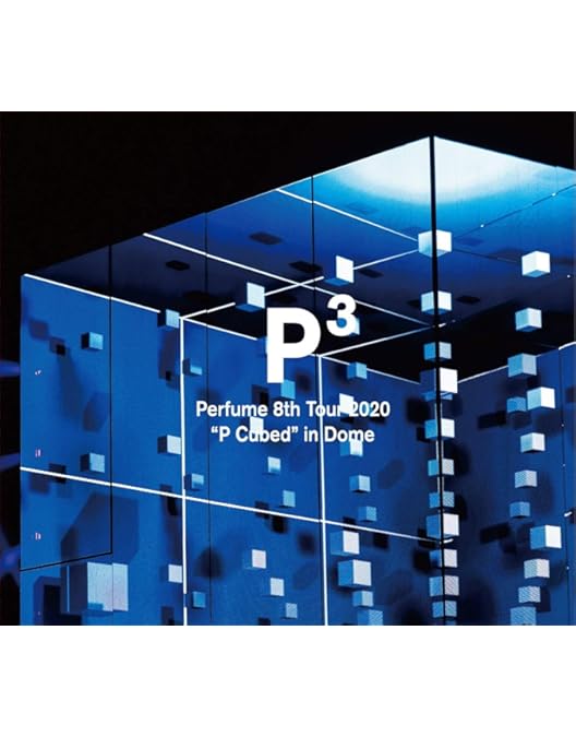 Amazon.co.jp: Perfume LIVE 2021 [polygonwave] (初回限定盤)(2