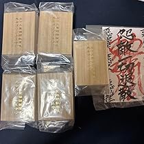 ギャル霊媒師　オリジナルお守り　飯塚唯先生　お札セット 71atptE-ecL._AC_UL210_SR210,