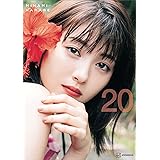 【電子書籍限定カット付き！】浜辺美波写真集　２０