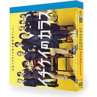 映画『イチケイのカラス』DVD通常盤、真実を追う！
