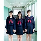 モーニング娘。15期 OFFICIALBOOK 2019-2021