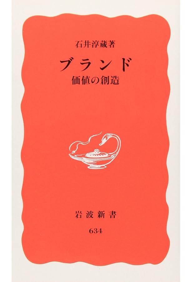 何が社会的に構成されるのか イアン・ハッキング 岩波書店 何が社会的に構成されるのか イアン・ハッキング 岩波書店 何が社会