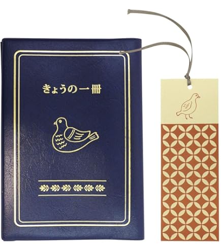 Amazon.co.jp: 文庫本ポーチ 角川文庫×かまわぬ : 文房具・オフィス用品