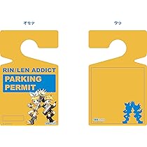 ★【未使用】 ナンバープレート 鏡音リン&鏡音レン 71owVIuWmtL._AC_UL210_SR210,