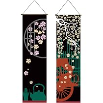 Amazon.co.jp: SAWABIYA タペストリー 細タペストリー 瓢箪 縁起良い